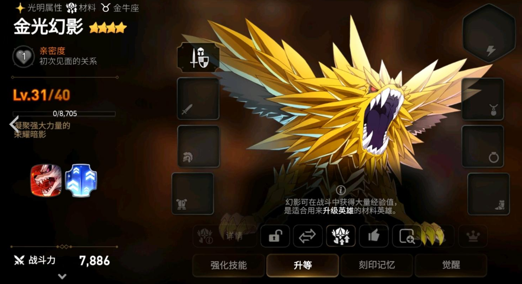 第七史诗狗子怎么样 第七史诗狗子作用分析截图