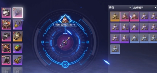 晶核魔剑士回路选择攻略 晶核魔剑士回路搭配方法截图