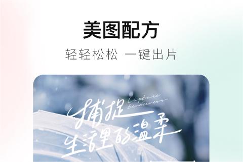哪个软件和ins上的特效一样 好用的ins特效软件分享截图