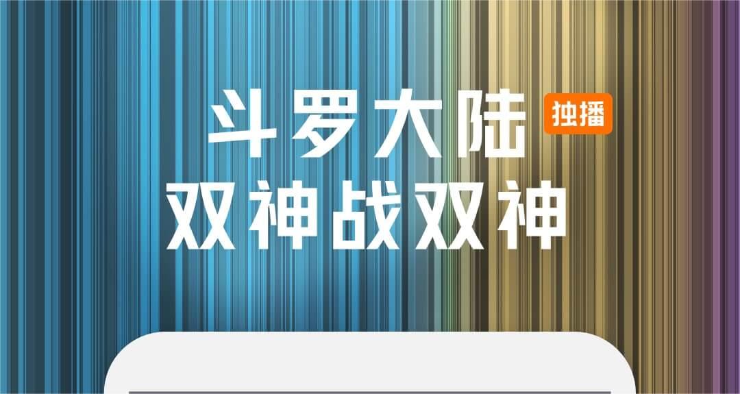 哪个软件可以免费观看所有电视剧 免费看剧的app分享截图