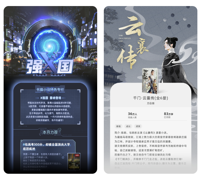 免费可以看斗罗大陆的软件 可以看斗罗大陆的app下载推荐截图