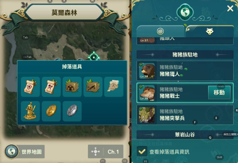 二之國交錯(cuò)世界刷錢的位置在哪里 二之國交錯(cuò)世界刷錢位置一覽截圖
