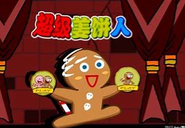 沖呀餅干人王國燃燒的龍之峽谷大亂斗怎么玩 燃燒的龍之峽谷大亂斗模式介紹