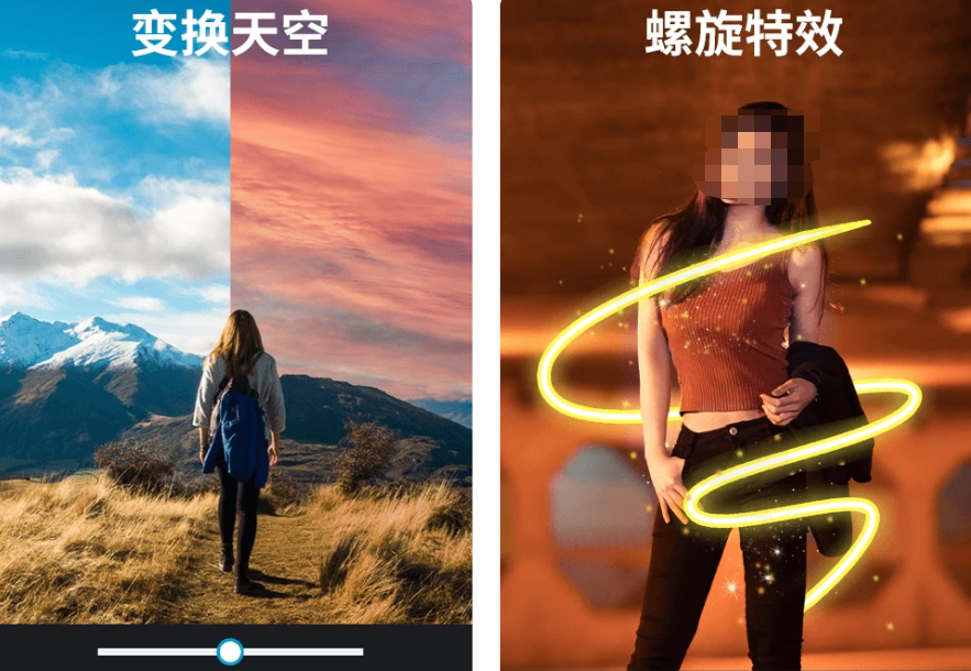 什么软件可以把照片口罩p掉 好用的p照片软件推荐截图