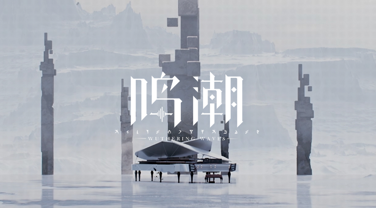 鸣潮龙主是谁 龙主简介截图