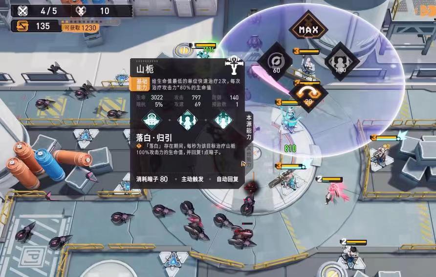 環(huán)行旅舍塔妮拉強嗎 環(huán)行旅舍塔妮拉強度介紹