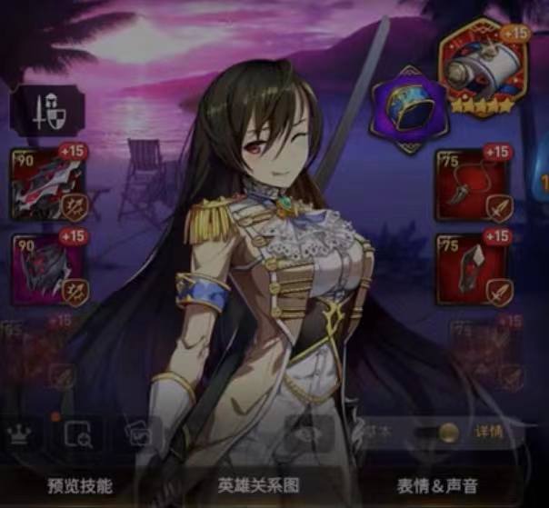 第七史诗木阿姨属性怎么样 第七史诗木阿姨介绍截图