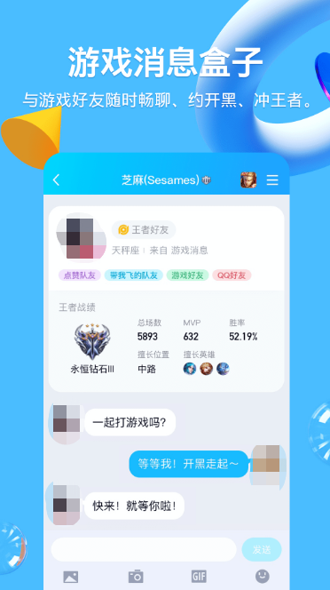 免费的社交直播软件有哪些 手机上免费的直播社交软件排行榜截图