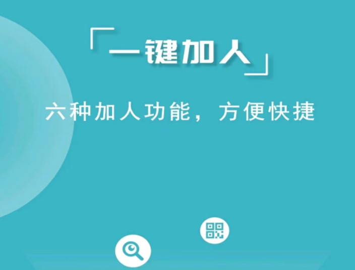 有哪些微商软件推荐 有什么微商软件分享截图