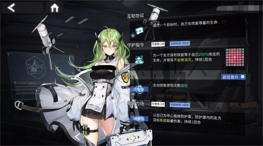 銀河境界線雙子星技能有哪些 銀河境界線雙子星技能介紹截圖