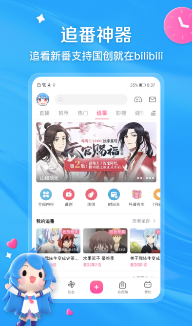 有什么专门看小短剧的app 手机看小短剧的软件盘点截图