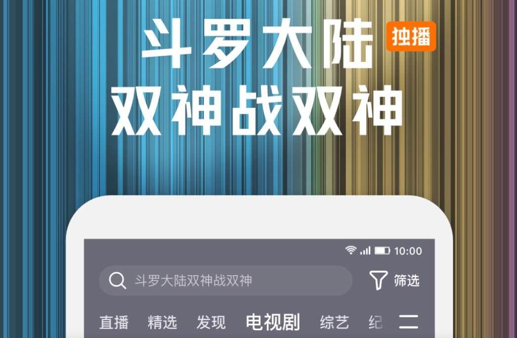 什么软件看电影齐全而且不收费 免费电影app大全截图