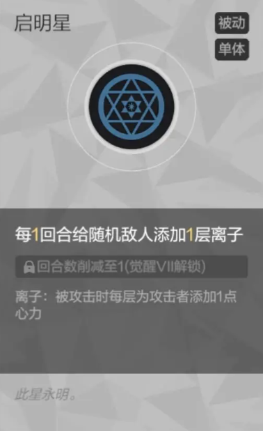 彼界手游艾斯特技能有哪些 彼界手游艾斯特技能強(qiáng)度介紹