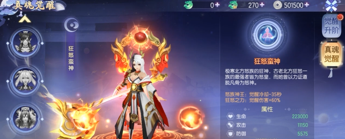 九州幻境城礼包码大全 最新礼包码分享截图
