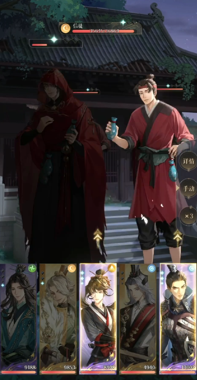 代號鳶陰陽8怎么過 代號鳶陰陽8通關(guān)攻略