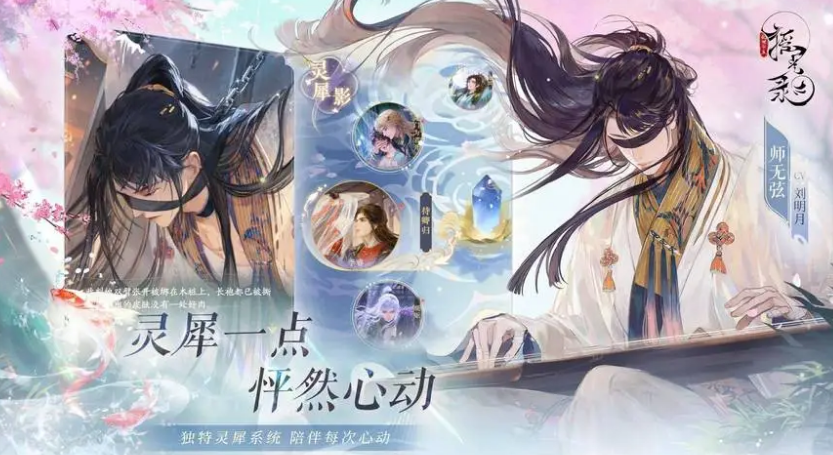 摇光录乱世公主是哪家公司 摇光录乱世公主公司介绍截图