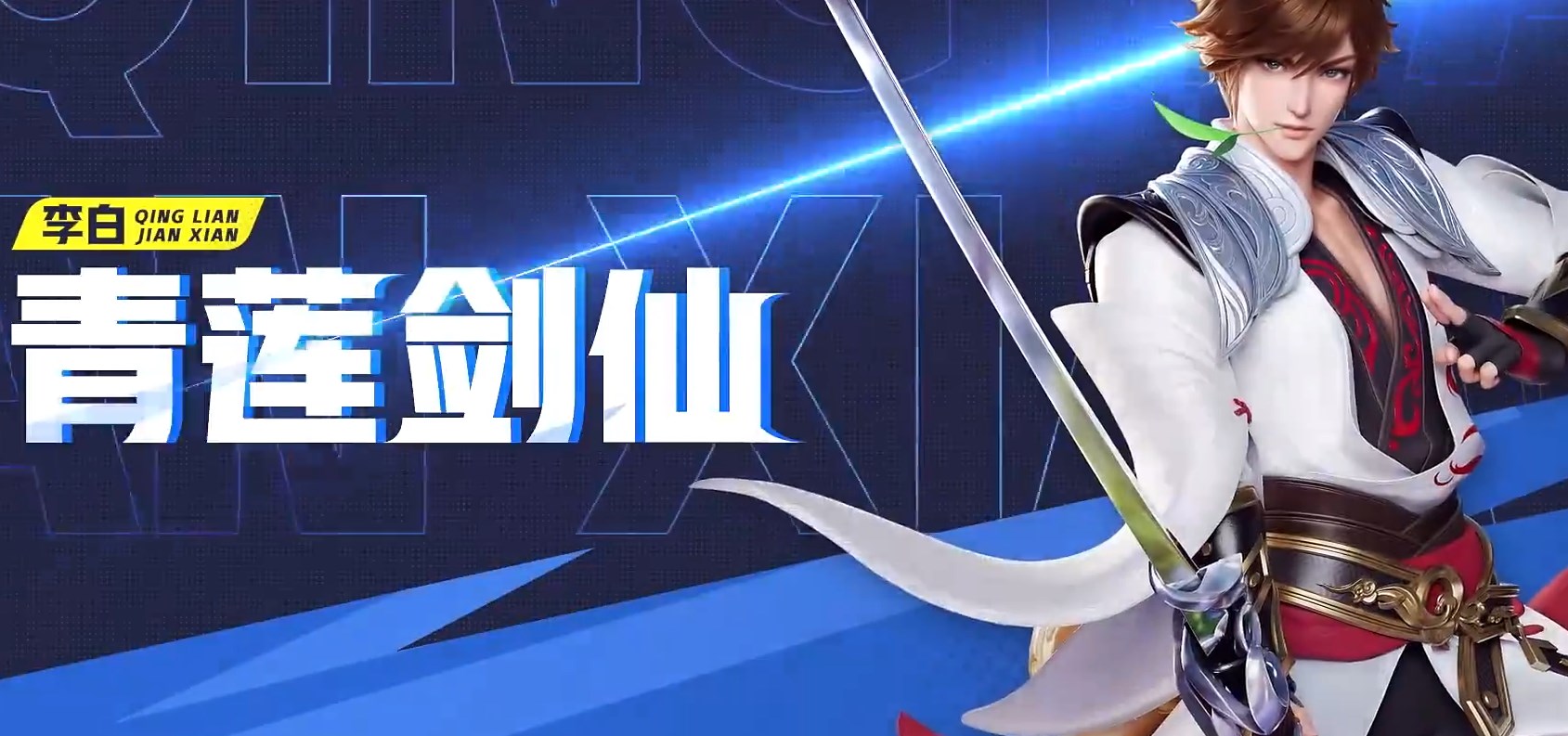 星之破晓免费下载在哪里可以下 星之破晓预约下载地址分享截图