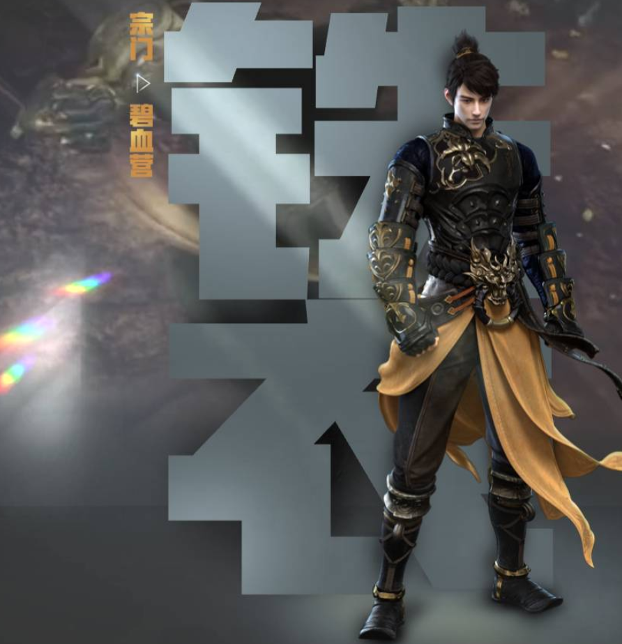 逆水寒手游鐵衣幫戰(zhàn)技能怎么選 逆水寒鐵衣幫戰(zhàn)技能詳細介紹截圖