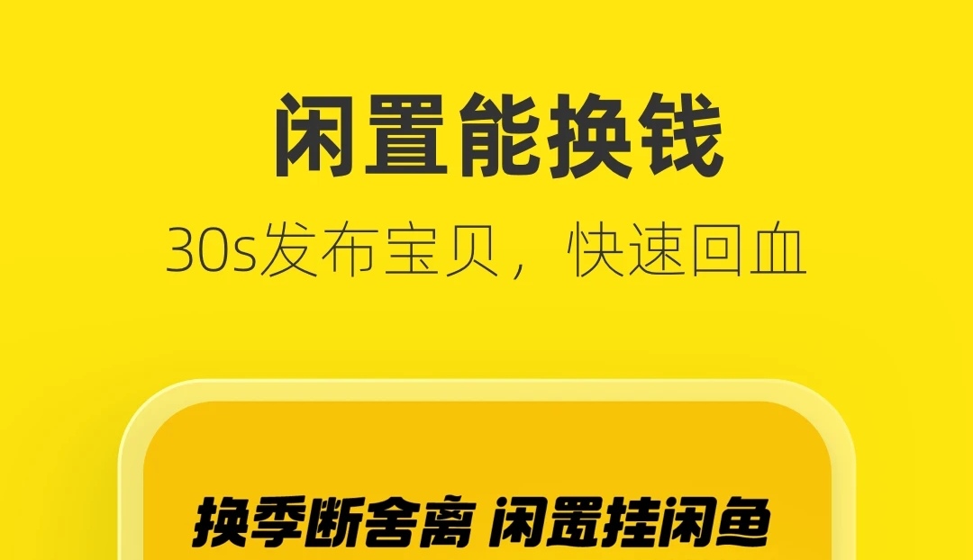 二手奢侈品回收app哪个好 二手奢侈品回收软件推荐截图