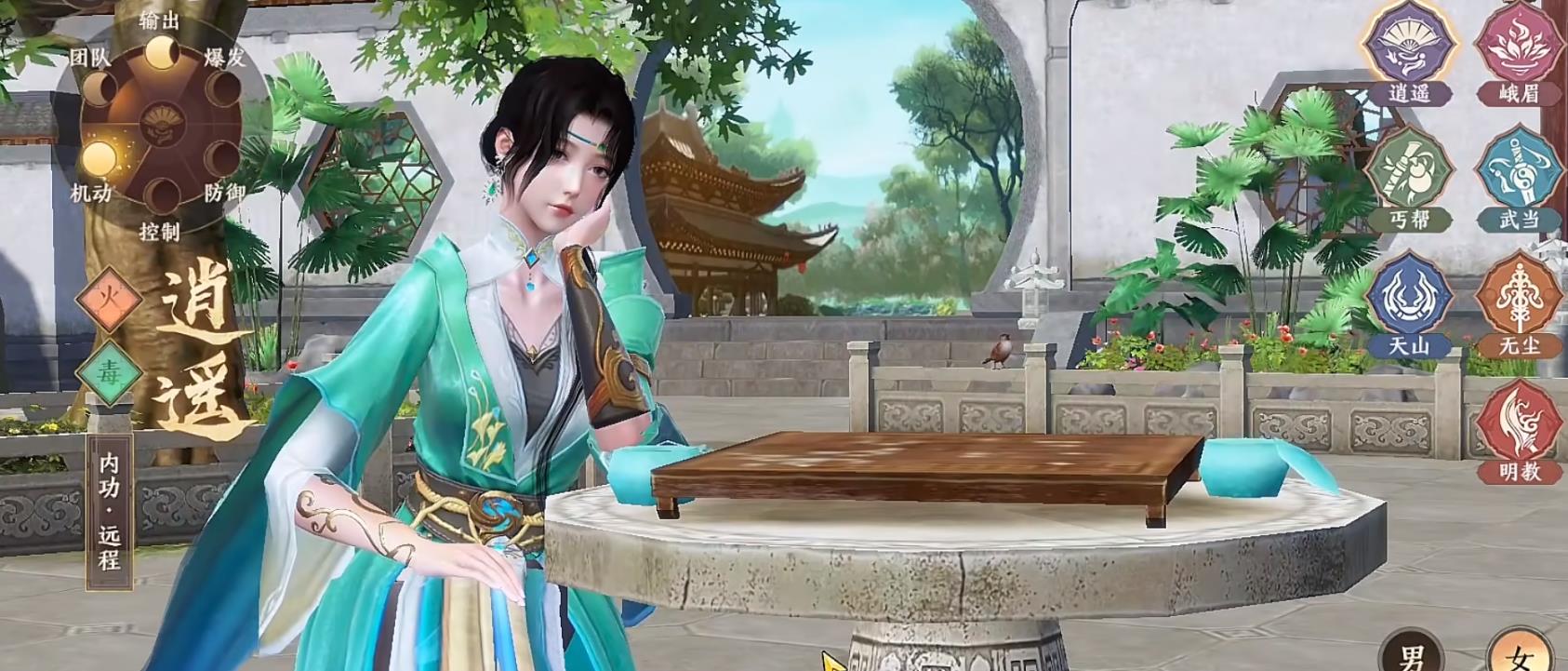 新天龍八部手游飛龍戰(zhàn)天新手攻略 新天龍八部手游飛龍戰(zhàn)天萌新指南截圖