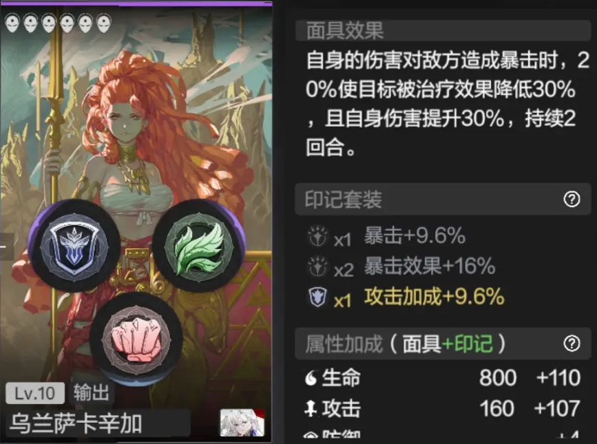彼界手游輔助面具有哪些 彼界手游輔助面具推薦截圖