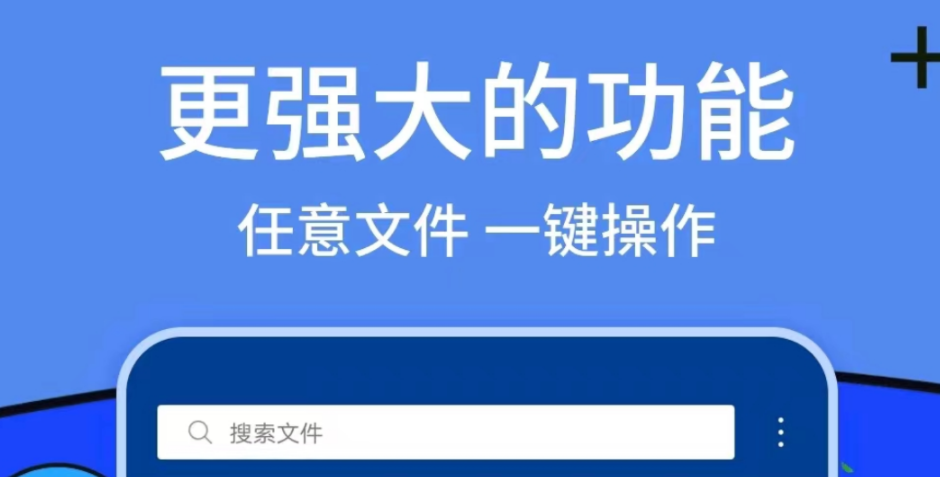 哪个压缩软件干净好用 免费的压缩软件推荐截图