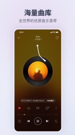 好用的音频应用有哪些 爆火的音频软件推荐截图