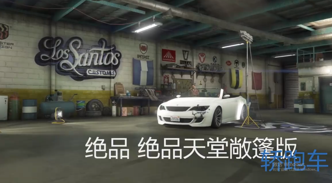 gta5卖车的地方在哪 侠盗猎车手5卖车位置一览