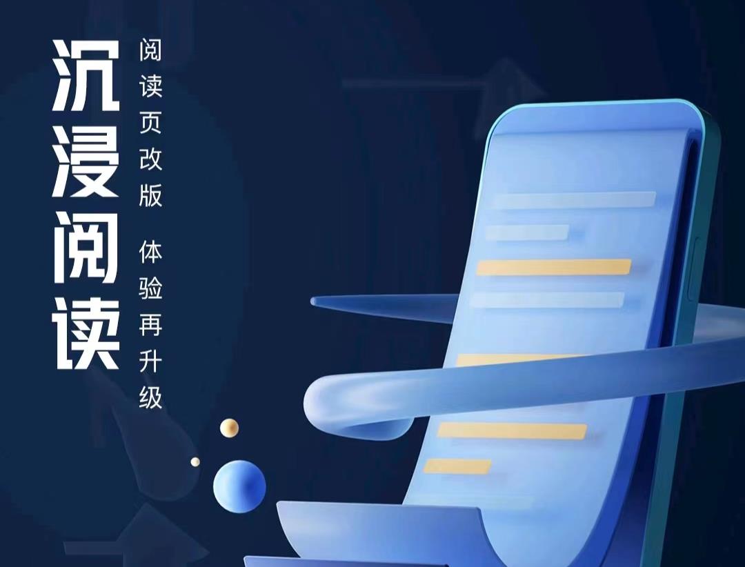 哪个app能看哈利波特电子书 看哈利波特电子书的软件大全截图