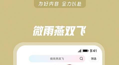 能免费观看动画片的软件有哪些 免费观看动画片的软件大全截图