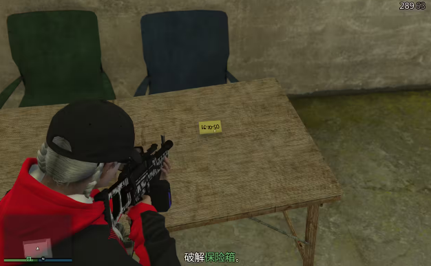 gta5藏匿屋保险箱密码是多少 侠盗猎车手5藏匿屋保险箱密码解析