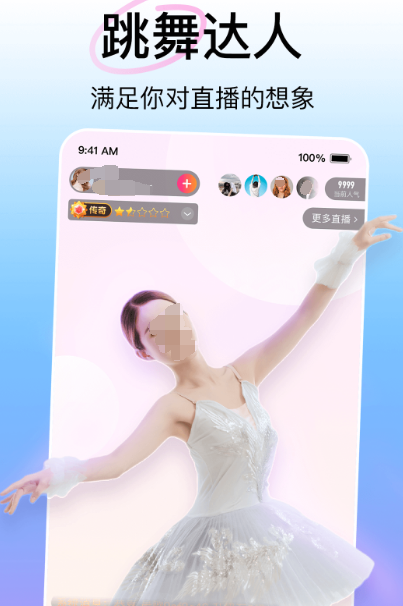视频软件有哪些 高热度看视频app推荐截图