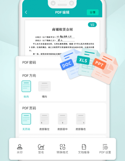 人工智能软件有哪些 热门人工智能app推荐截图