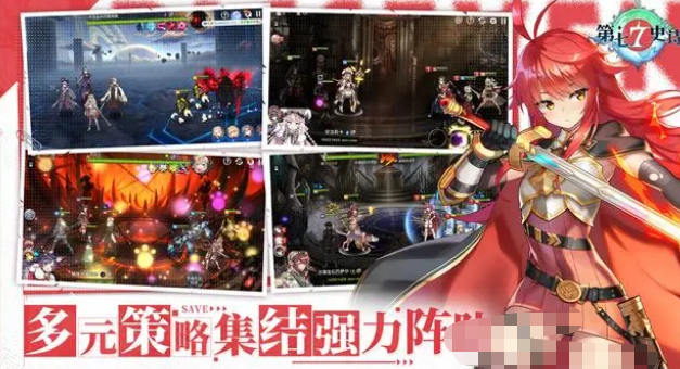 第七史詩玩法測評 第七史詩好玩嗎截圖