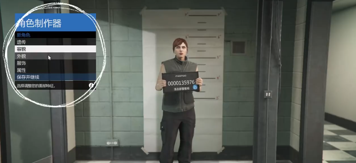gta5捏脸数据参数有哪些 侠盗猎车手5捏脸系统简介