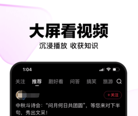 小视频app哪个好