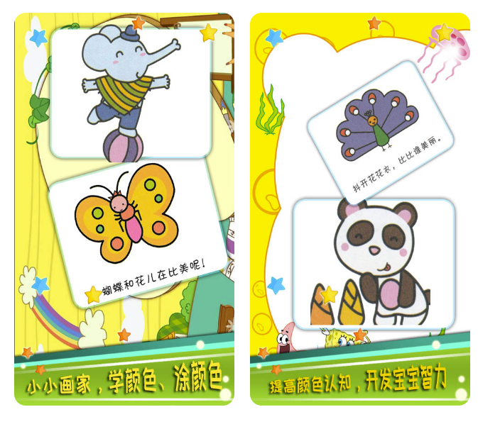識別顏色app推薦 可以幫助學習顏色的應用哪個好截圖