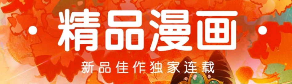 能投屏的免费动漫app都有什么 好用的投屏免费动漫app推荐截图