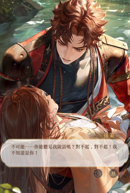 代號鳶第八章劇情是什么 代號鳶第八章劇情講解