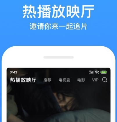 无广告无会员影视app有哪些