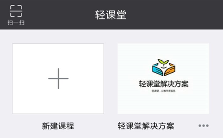 录课用哪个软件好 精选录课软件排行榜截图