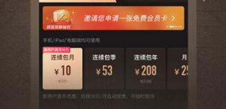美剧app有哪些 好用的看美剧的APP推荐截图