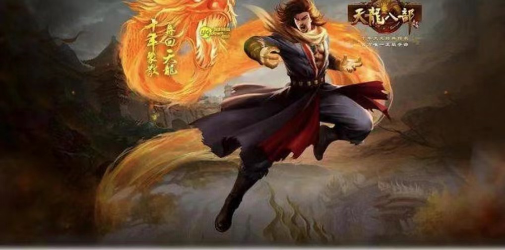 新天龍八部手游激活碼如何領(lǐng)取 新天龍八部手游激活碼領(lǐng)取方式介紹截圖