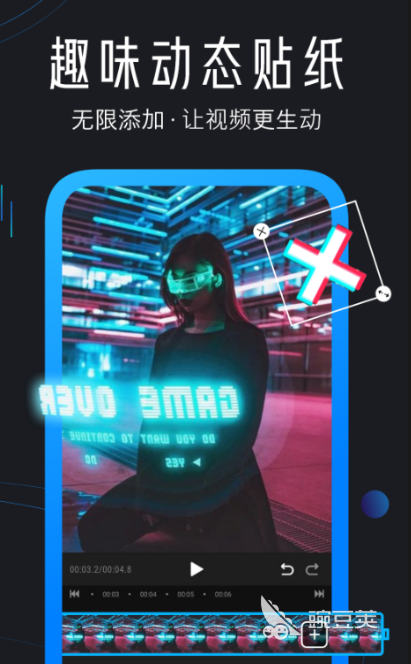 剪輯視頻軟件哪個(gè)好用 剪輯視頻軟件推薦與使用體驗(yàn)分享截圖