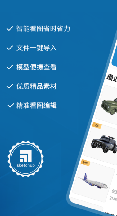 3d设计软件有哪些 3d设计app分享截图