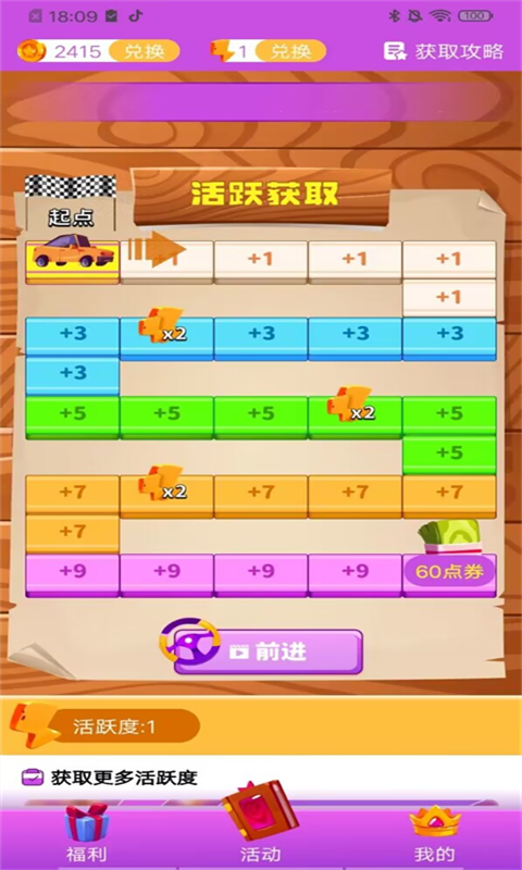 皮肤免费领的软件有哪些 皮肤免费领的app盘点截图