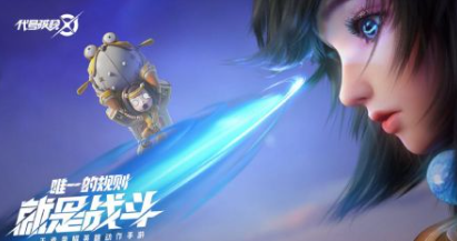 星之破曉多少內(nèi)存 星之破曉內(nèi)存多大截圖