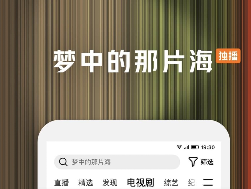 什么app看刚出的电影 可以看电影的APP推荐截图