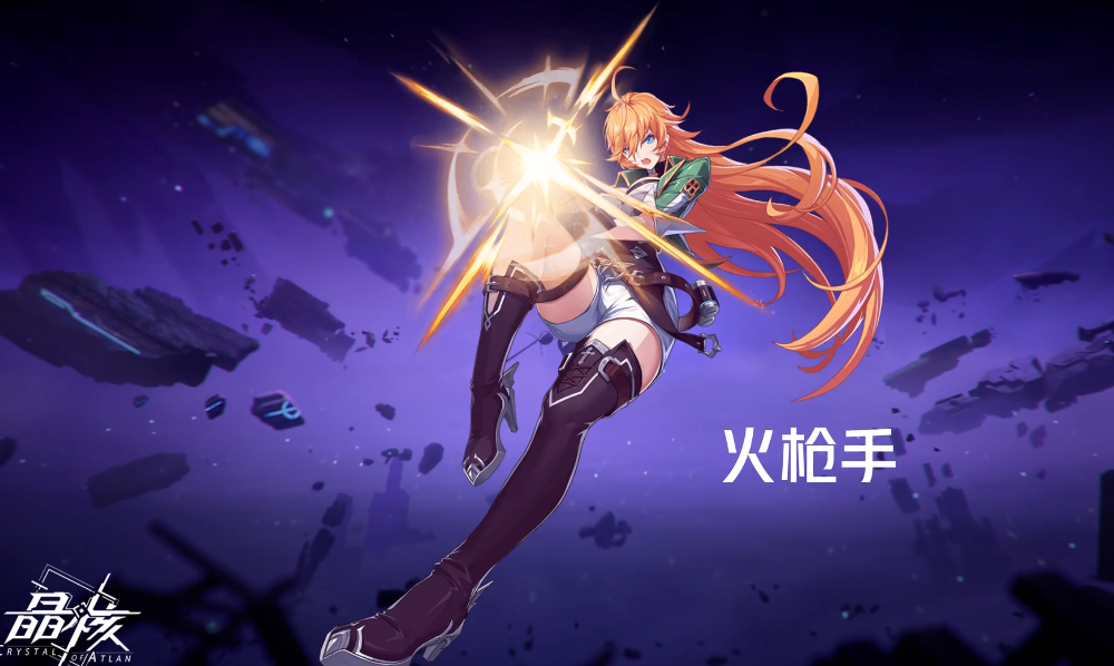 晶核火槍手最強武器選擇哪個好 火槍手使用武器推薦截圖