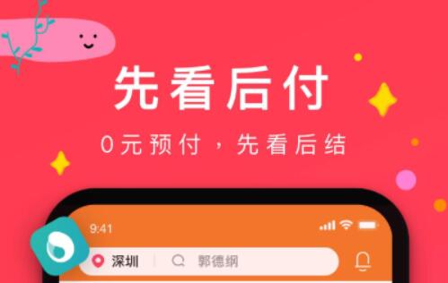 音乐会门票在哪个app买 好用的购票软件大全推荐截图